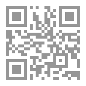 Qr Code استراتيجيات صناعة التميز الشخصي والمؤسسي