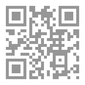 Qr Code القرآن والمرأة