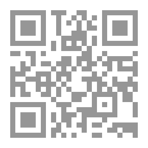 Qr Code عناصر علم المثلثات الكروية