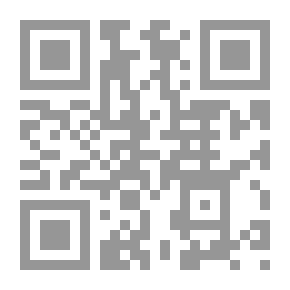 Qr Code عدم تجزئة الشفعة في العقار