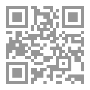 Qr Code أثر الروابط الاسرية علي تطبيق القانون الجنائي في الأنظمة القانونية المقارنة `دارسة تاصيلية من الناحيتين الموضوعية والإجرائية
