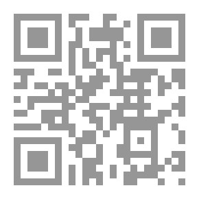 Qr Code إجراءات إقامة الدعوى الإدارية في دعويي الإلغاء والتعويض دراسة تحليلية مقارنة