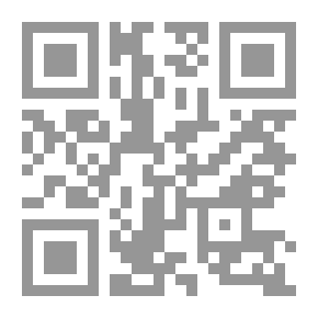 Qr Code من التراث: القضاء المصرى الأهلى (المجموعة الثانية)