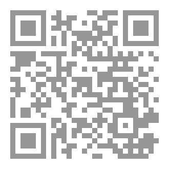 Qr Code كشف اللِّثام عن القواعد الأصولية وتطبيقاتها في كتاب 