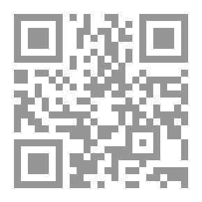 Qr Code مأزق الدستور ؛ نقد وتحليل