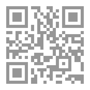 Qr Code آليات مكافحة جرائم تبيض الأموال في التشريع الجزائري والإتفاقيات الدولية `دراسة مقارنة بالشريعة الإسلامية`