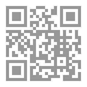 Qr Code مهارات وطرق تدريس العلوم `للمرحلة الإبتدائية - الحلقة الأولى من مرحلة التعليم الأساسى`