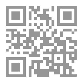 Qr Code على الطريق حجر يثقب ليل الهزيمة
