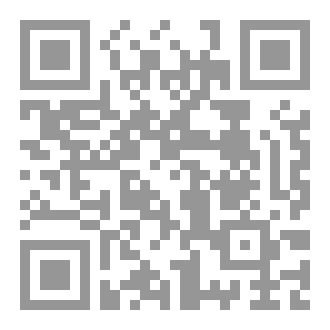 Qr Code যেমন ছিলেন আমাদের নবী মুহাম্মদ ﷺ