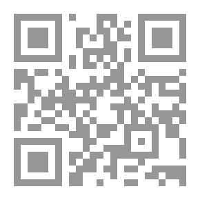 Qr Code تاريخ القراءات القرآنية