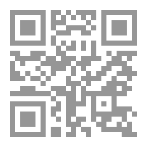 Qr Code جبال كارويندل