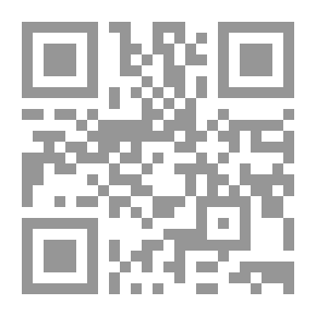 Qr Code أوهام المحدثين الثقات في 1400 حديث نبوي