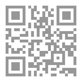 Qr Code مدائن الوهم، شعراء الحداثة والشتات، دراسة نقدية