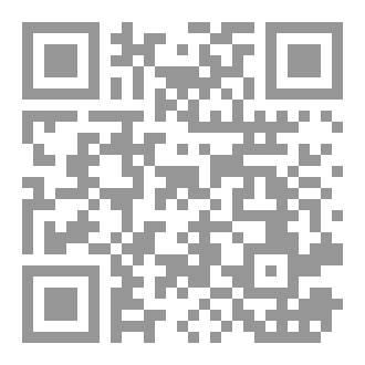 Qr Code رواية اوكاديا