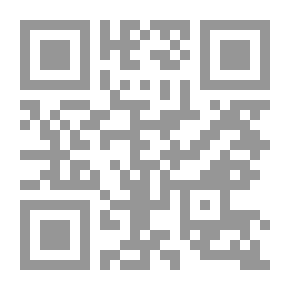 Qr Code أنظمة التقاعد الفلسطينية: واقع وتحديات