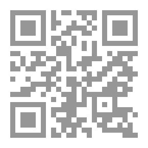 Qr Code القانون المالي في المملكة العربية السعودية