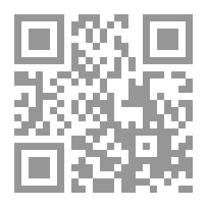 Qr Code الشرح المفصل للأزهرية ( جزئين )