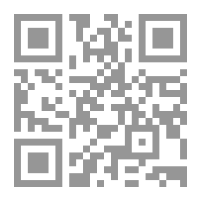 Qr Code أعشابٌ تقاوم الأسفلت