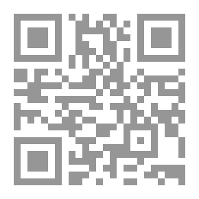 Qr Code العلاقة الحرجة بين المحلي والعالمي في بيئة الأمن القومي المصري