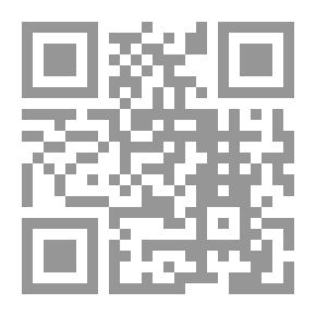 Qr Code مع في الدرس النحوي