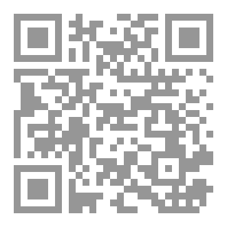 Qr Code إضاءات على درب الجهاد