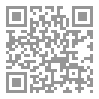 Qr Code لوح الفناء