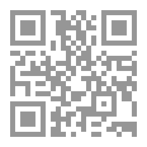 Qr Code الشجرة العطشانة - المرحلة الخامسة