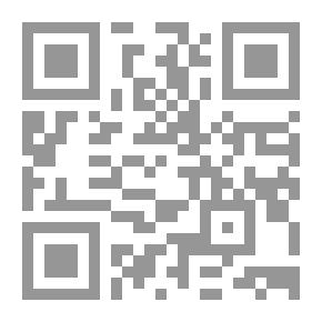 Qr Code The Islamic Educational Thought Of Imam Jaafar Bin Muhammad Al-Sadiq