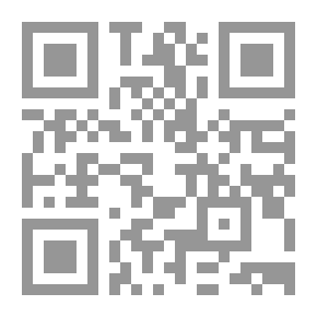 Qr Code جمر عتيق