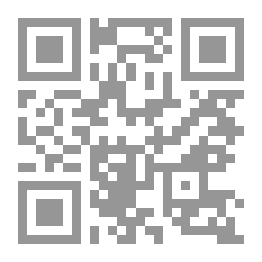Qr Code ذيل التقييد في رواة السنن والمسانيد