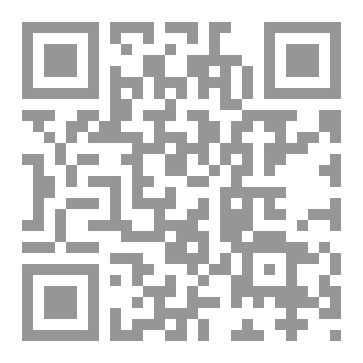 Qr Code Ar-Risāla 'ilā Ahl al-Irân