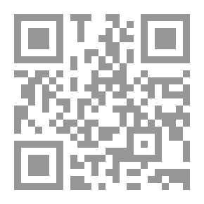 Qr Code المعرفة اللسانية، أبحاث ونماذج، اللسانيات واللغة العربية: نماذج تركيبية ودلالية