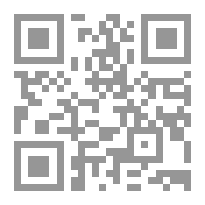 Qr Code تنميه المفاهيم والمهارات العلميه لتلاميذ الصفوف الاولى