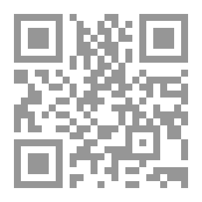 Qr Code الوسيط في قانون المرافعات الكويتي - الكتاب الأول