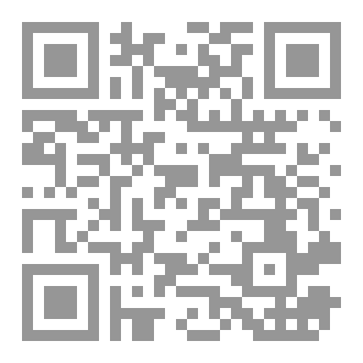 Qr Code الأدب المفرد