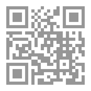 Qr Code المجلة العربية للدراسات الإسلامية والشرعية مج 5 ع 17