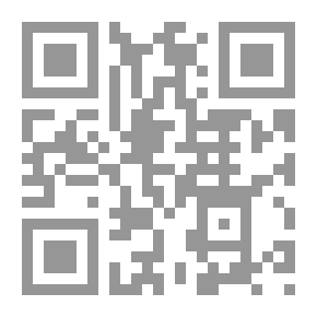 Qr Code لا سقف للسماء مجموعة شعرية