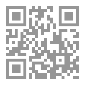 Qr Code البشارة العظمى للمؤمن بأن حظه من النار الحمى