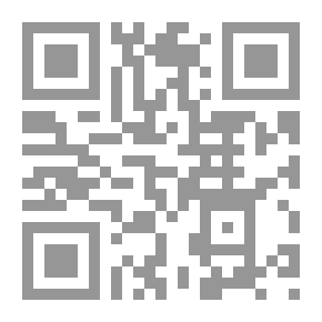 Qr Code نزهة النظر في توضيح نخبة الفكر في مصطلح أهل الأثر