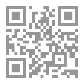 Qr Code البديل وقصص أخرى (3) ( سلسلة كوكتيل 2000 )