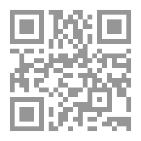 Qr Code الزيوت الأساسية المجلد الثاني