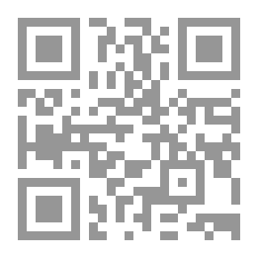 Qr Code بستنة في المنطقة الاستوائية