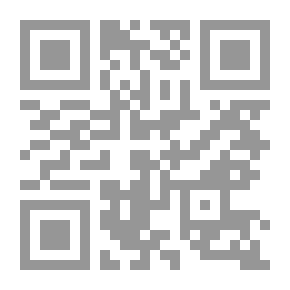 Qr Code الأهداف التربوية مصادر اشتقاقها ,وطرق صياغتها في البلد المسلم