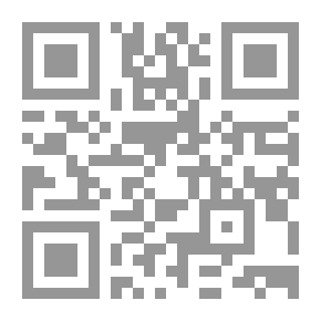 Qr Code التعليم العالي وبناء مجتمع المعرفة