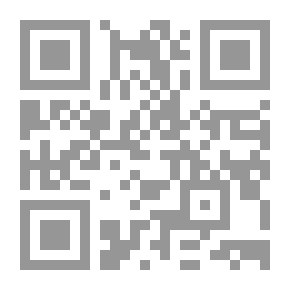 Qr Code قاموس الملخص ، أو مادة جستنيان بانديكتس