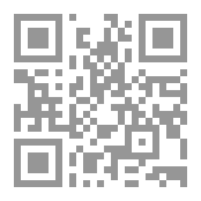 Qr Code الحجاج ؛ مفهومه ومجالاته - دراسات نظرية وتطبيقية في البلاغة الجديدة