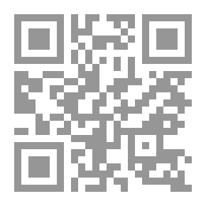 Qr Code Blessed Are The Strangers