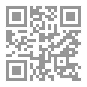 Qr Code المستحدث فى جرائم الاعتداء على الأشخاص فى ضوء المستحدث من القوانين وأحكام النقض والدستورية العليا