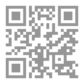 Qr Code سلسلة لقاء بين العصور/ ج1
