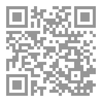 Qr Code انس الشريف